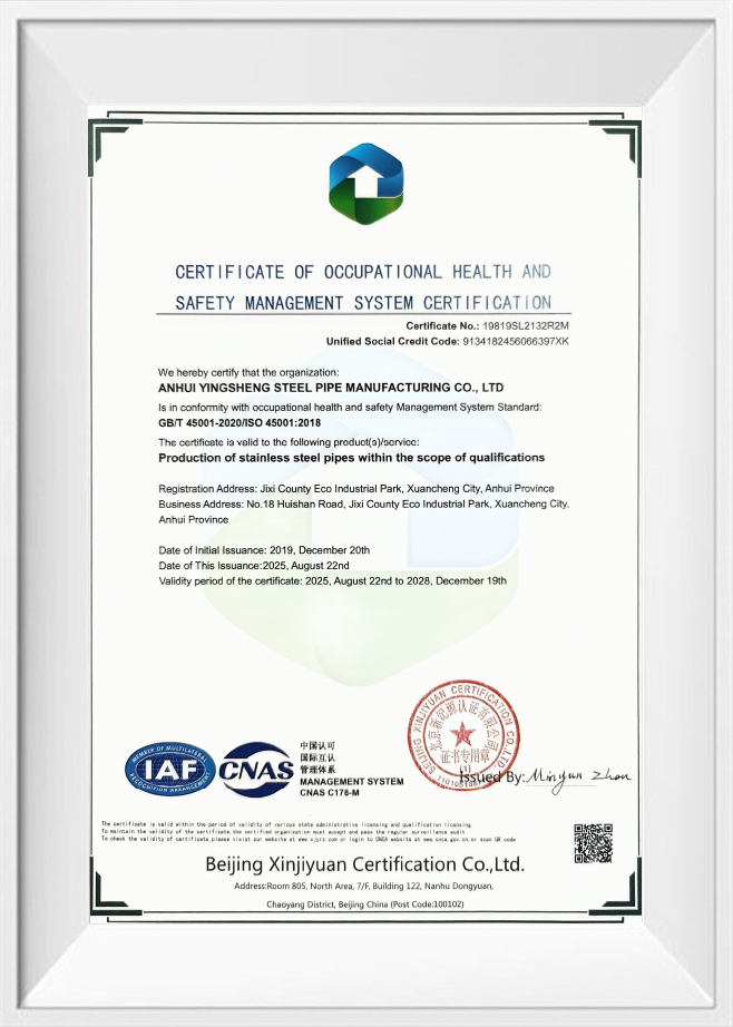 شهادة نظام إدارة الصحة والسلامة المهنية ISO 45001