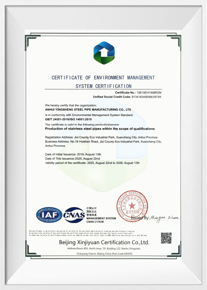 شهادة نظام إدارة البيئة ISO 14001