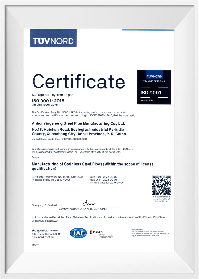 شهادة ISO 9001